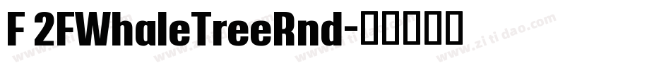 F 2FWhaleTreeRnd字体转换